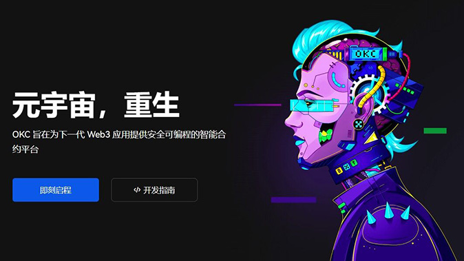 公平资金费率机制